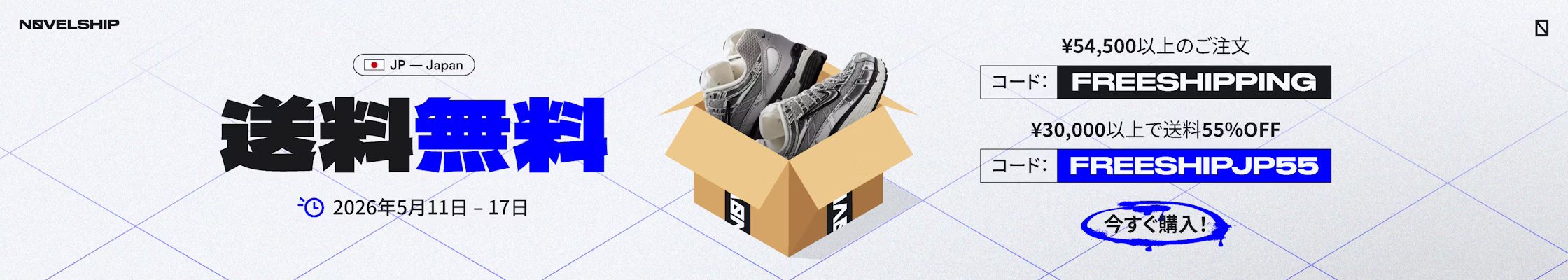FREE SHIPPING - JP FREE SHIPPING - JP